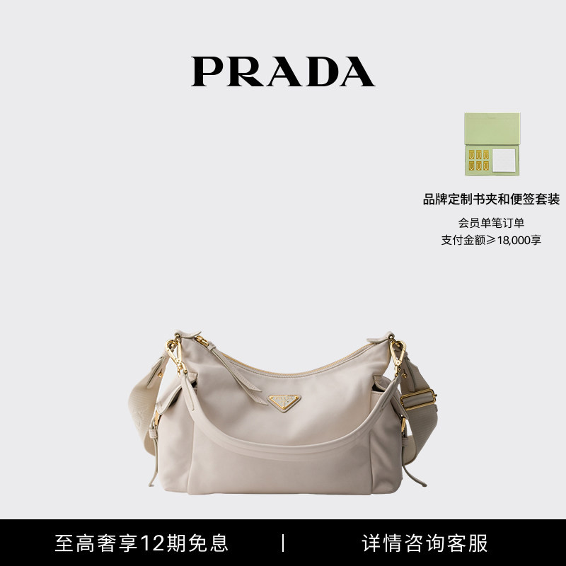 Prada Women's Prada Explore Large Nappa Sheep Leather Handbag Shoulder Bag