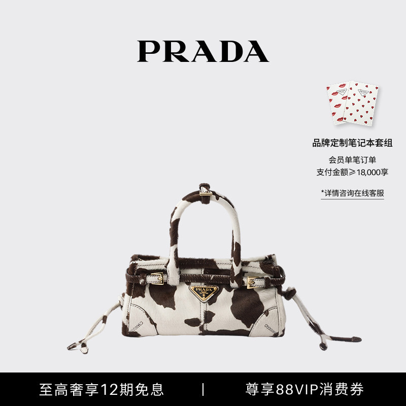 Prada Women's Prada Bonnie Mini Printed Cow Leather Handbag Shoulder Bag Crossbody Bag