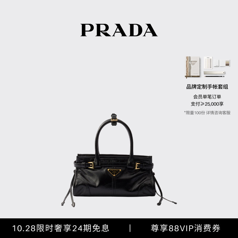 Prada Women's Prada Bonnie Mini Cow Leather Handbag Shoulder Crossbody Bag
