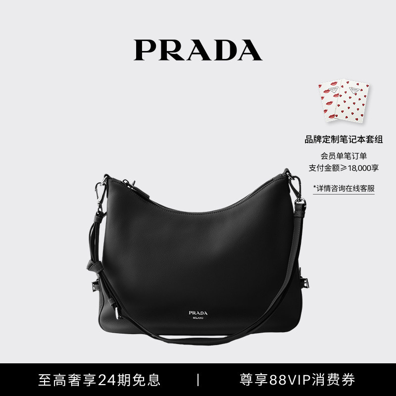 [24 Installments Interest-Free] Prada/Prada Women's Prada Fold Large Cow Leather Shoulder Bag Handbag