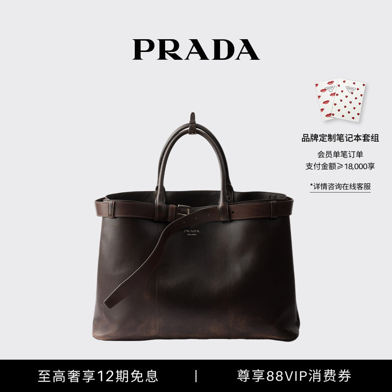 [12 Installments Interest-Free] Prada/Prada Men's Prada Buckle Nappa Sheep Leather Strap Handbag