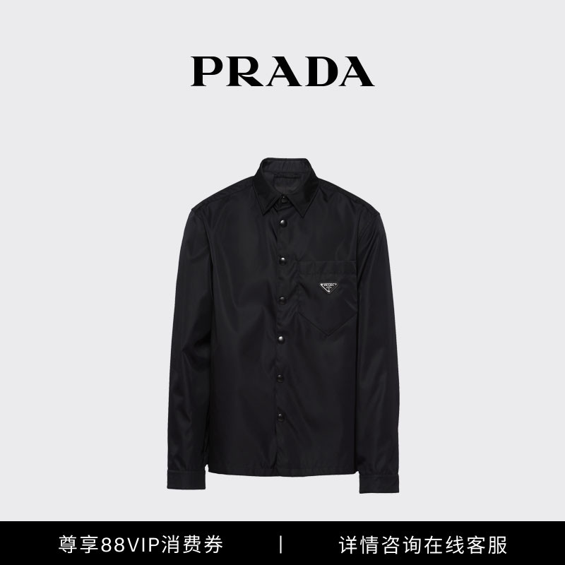 Prada Men's Loose Fit Re-Nylon Shirt
