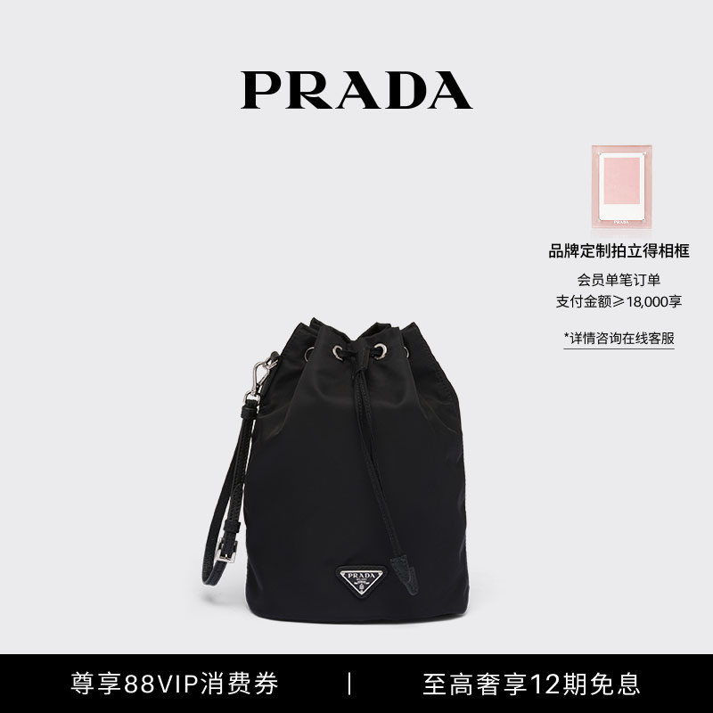 [12 Installments Interest-Free] Prada Women's Re-Nylon Recycled Nylon Clutch Bag Handbag