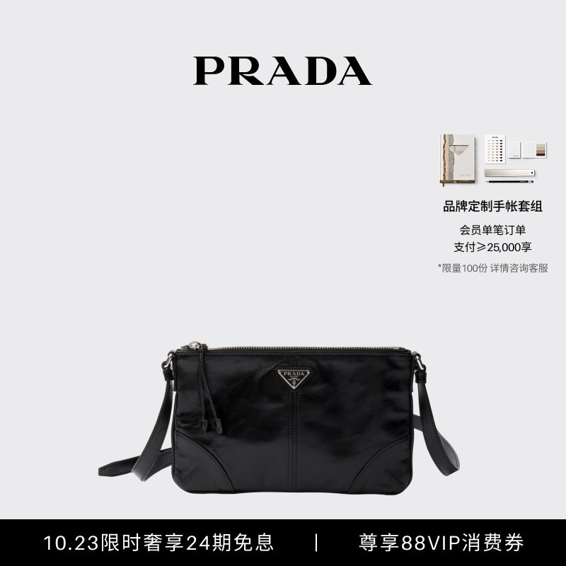 [24 Installments Interest-Free][Unisex Model]Prada/Pralada Leather Mobile Phone Bag Shoulder Bag