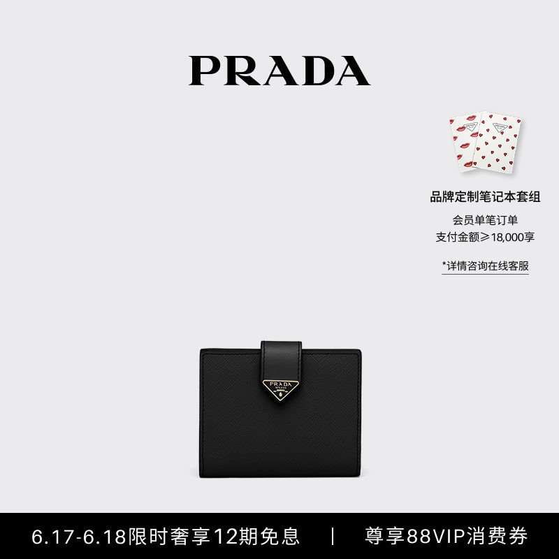 [12 Installments Interest-Free] Prada Women's Wallet with Triangular Logo Embellishment in Saffiano Leather