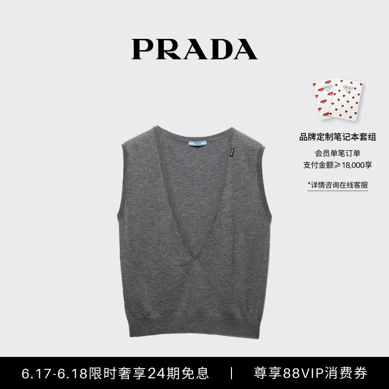 [24 Installments Interest-Free] Prada/Prada Women's Cashmere V-Neck Vest
