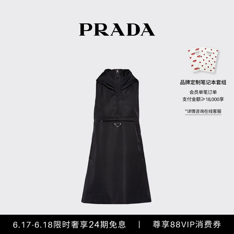[24 Installments Interest-Free] Prada Women's Re-Nylon Mini Dress Skirt