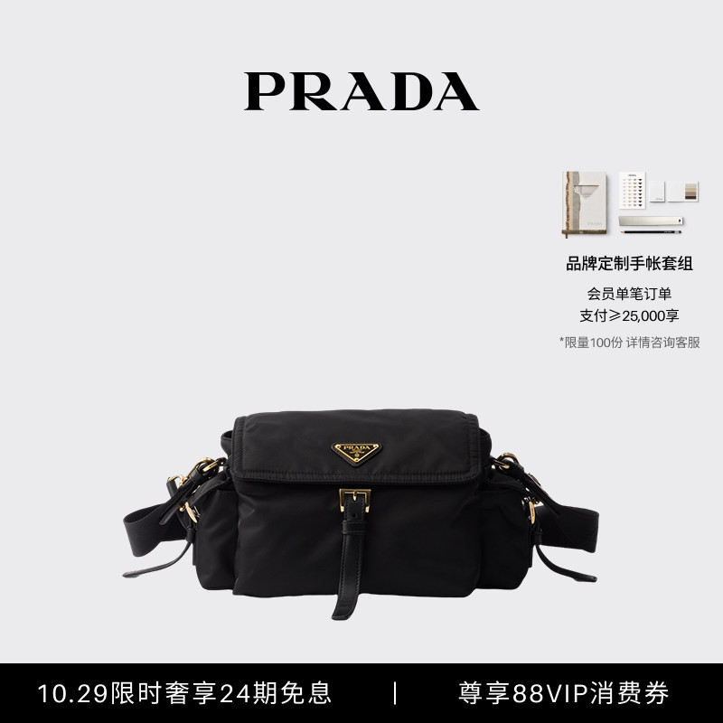 Prada Women's Prada Explore Medium Re-Nylon Shoulder Bag Handbag Crossbody Bag Prada Women's Prada Explore Medium Re-Nylon Shoulder Bag Handbag Crossbody Bag