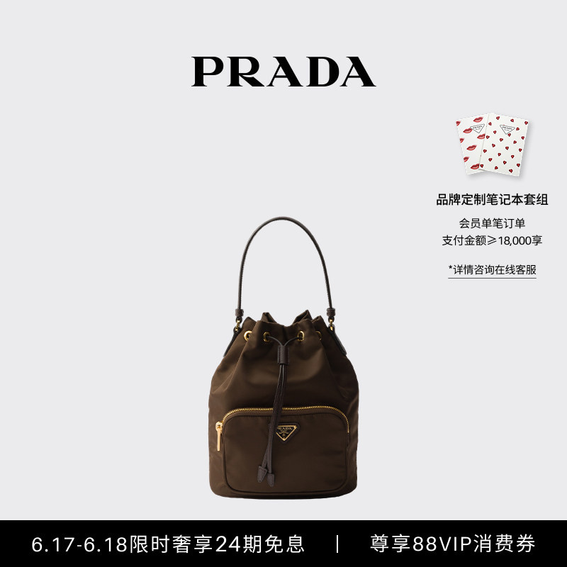 Prada Women's Prada Duet Re-Nylon Bucket Bag Shoulder Bag Handbag