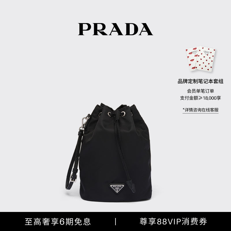[6 Installments Interest-Free] Prada Women's Re-Nylon Recycled Nylon Clutch Bag Handbag