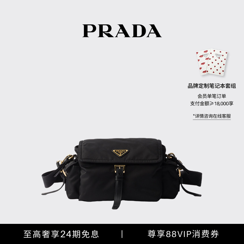 Prada Women's Prada Explore Medium Re-Nylon Shoulder Bag Handbag Crossbody Bag