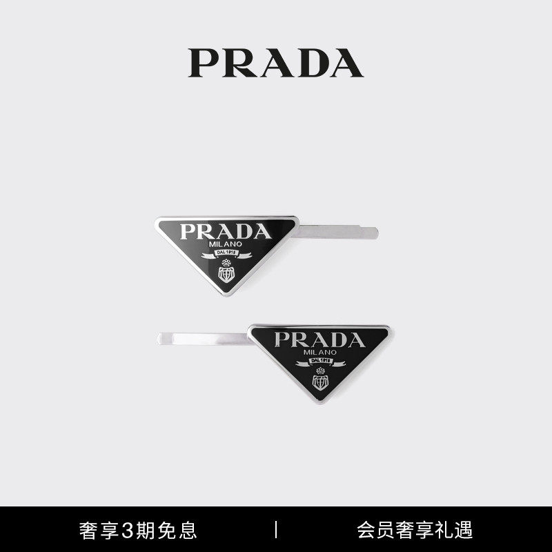 (Gifts for Valentine's Day) Prada Prada lady painted enamel metal logo triangular hairpin haircut 