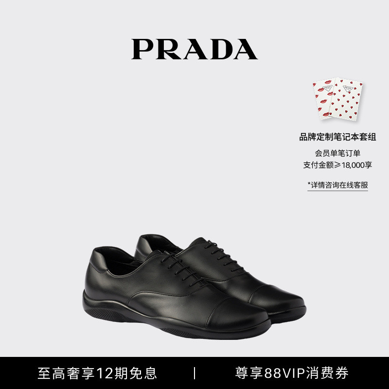 [12 Installments Interest-Free] Prada/Prada Men's Prada Toblach Lace-Up Cow Leather Shoes