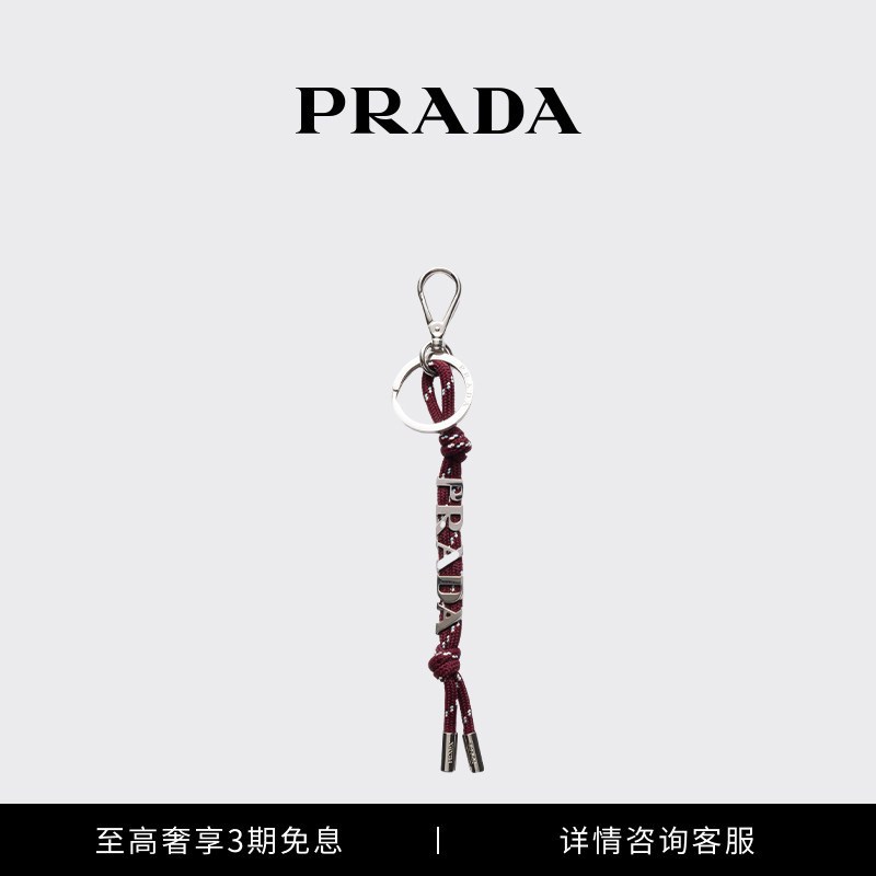 [3 Installments with No Interest] Prada/Prada Men's Prada Speedrock Embellished Keychain