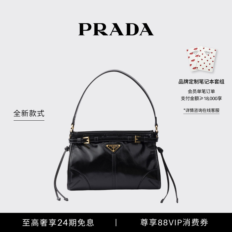 [New Product] Prada/Prafa Women's Prada Bonnie Cow Leather Shoulder Bag Hand-Held Crossbody Bag