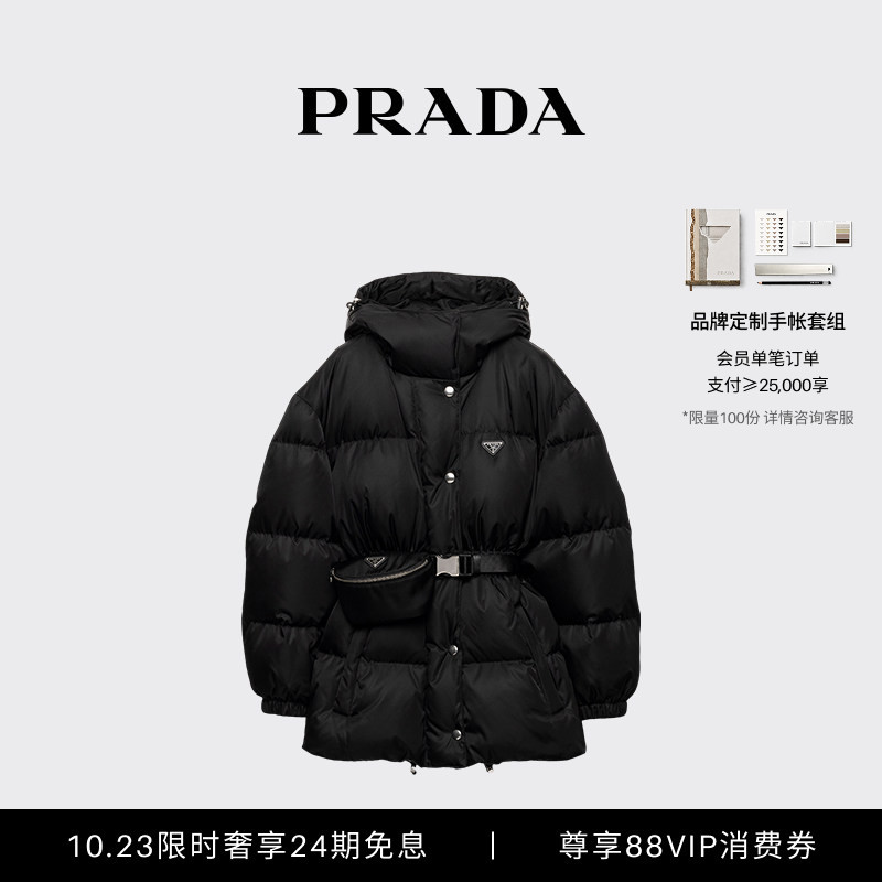 [24 Installments Interest-Free] Prada Women's Re-Nylon down Jacket