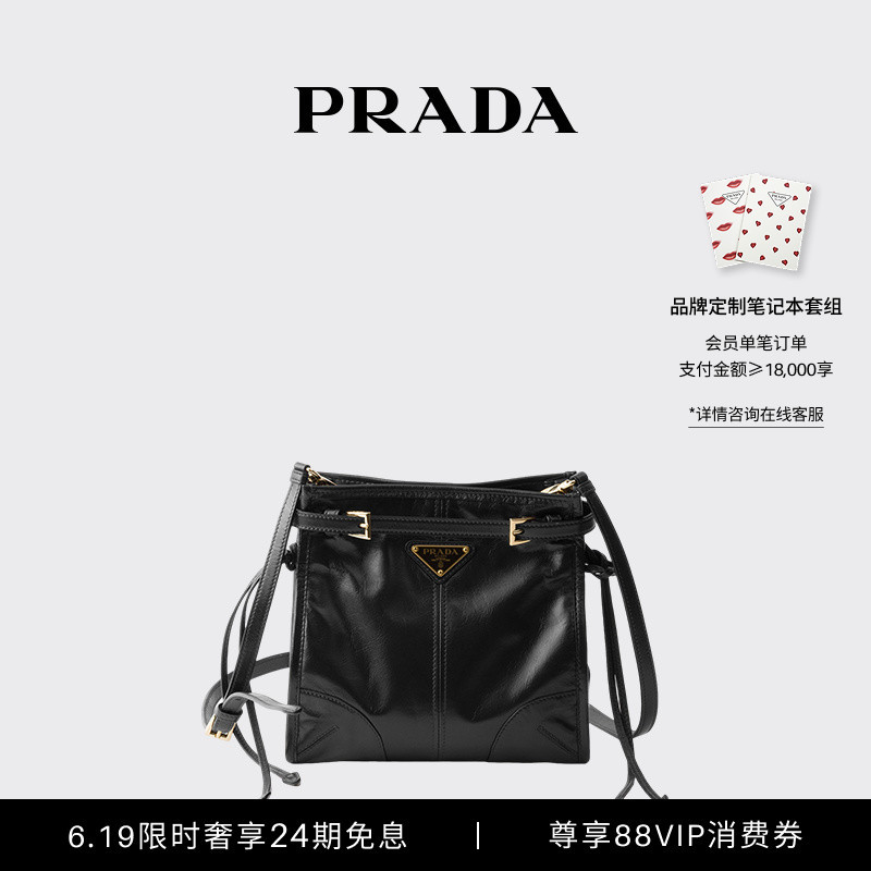 Prada/Prada Women's Prada Bonnie Cow Leather Handbag Shoulder Bag Hand-Held Crossbody Bag Prada/Prada Women's Prada Bonnie Cow Leather Handbag Shoulder Bag Hand-Held Crossbody Bag