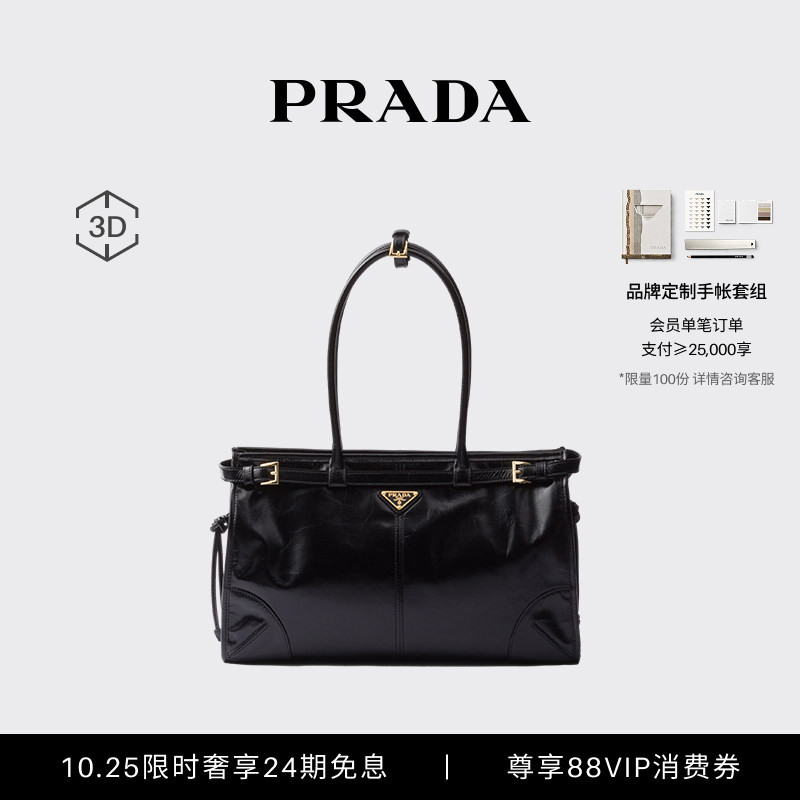 Prada Women's Prada Bonnie Large Cow Leather Handbag Shoulder Bag Crossbody Bag