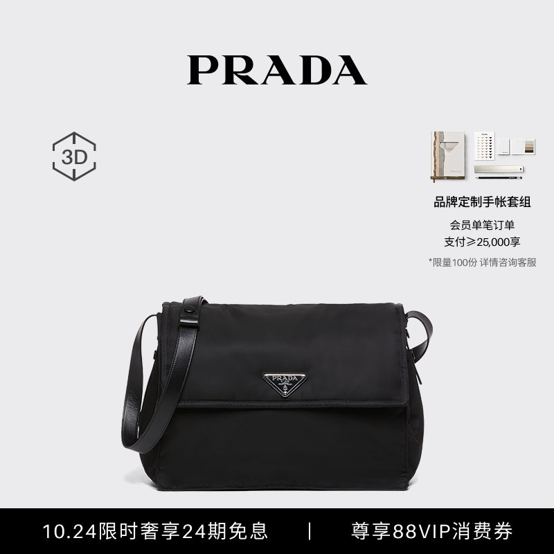 Prada Women's Prada Traveller Re-Nylon Padded Large Messenger Bag Shoulder Bag