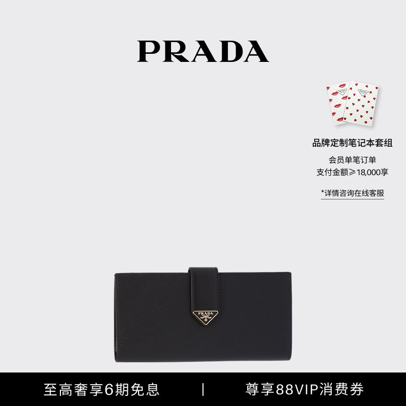 [6 Installments with No Interest] Prada Women's Triangular Logo Snap Saffiano Leather Wallet