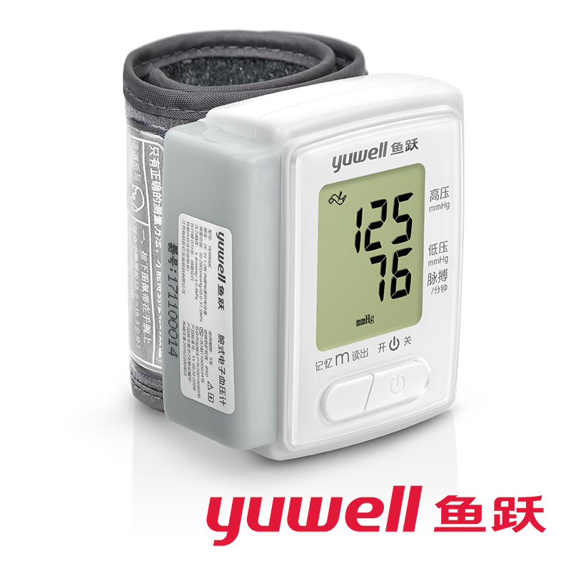 鱼跃 YE8800C 手腕式电子血压计 天猫优惠券折后￥124包邮（￥129-5）