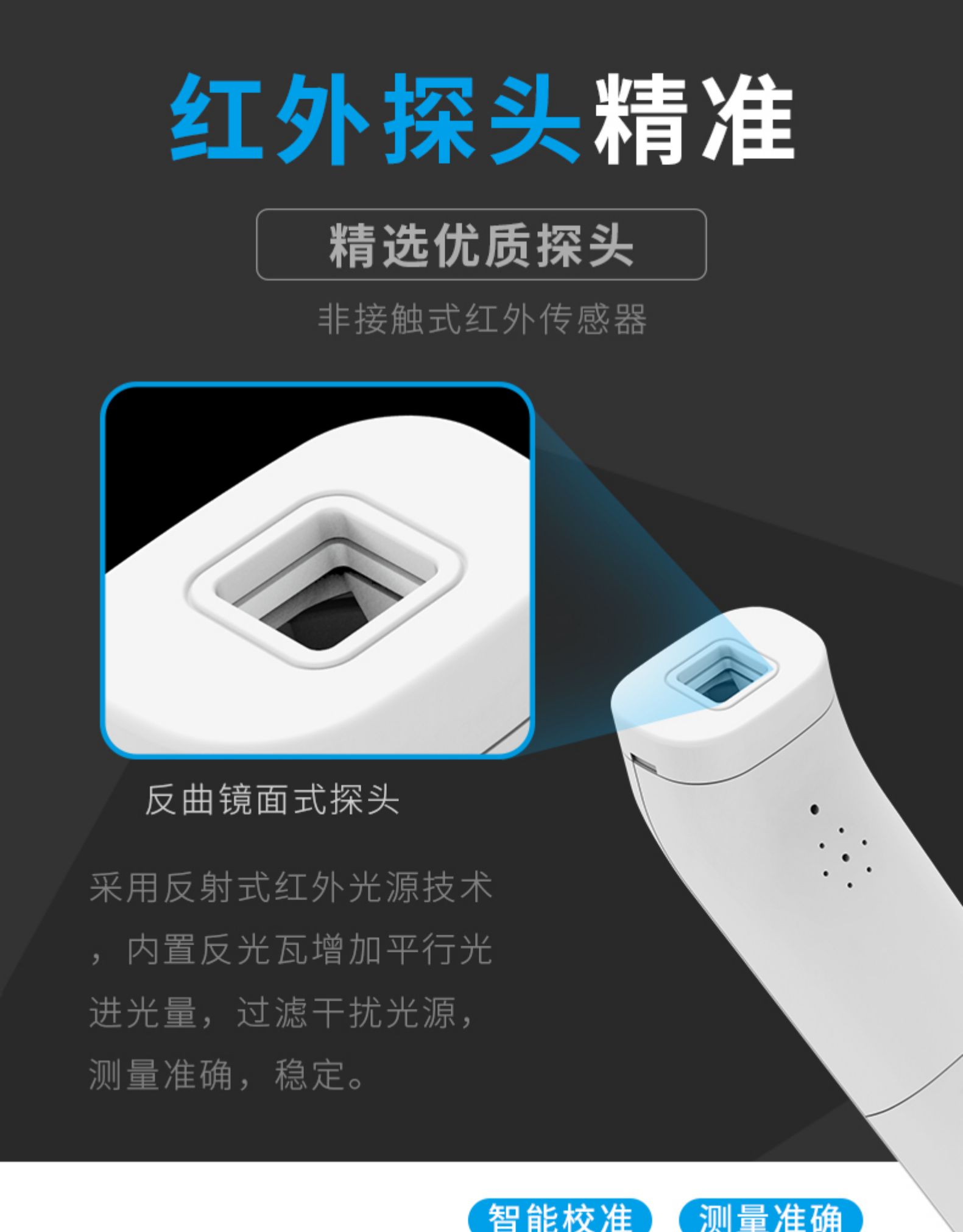 艾蒂安 红外线电子体温计 三色背光 20组记忆 图3