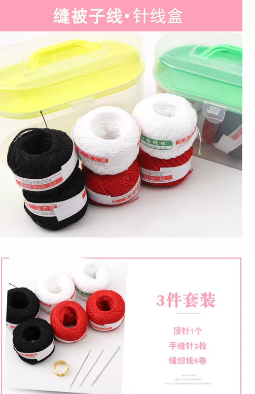 Dekali may tay hộp may đồ gia dụng Bộ may quần áo cuộn nhỏ Bộ chỉ đen trắng