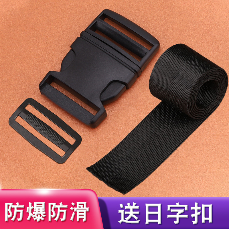 Anti-Slip Buckle for School Bags, Thickened Adjustable Buckle, Snap Buckle, D-Ring Buckle, Nylon Plastic Buckle, Luggage Strap Buckle