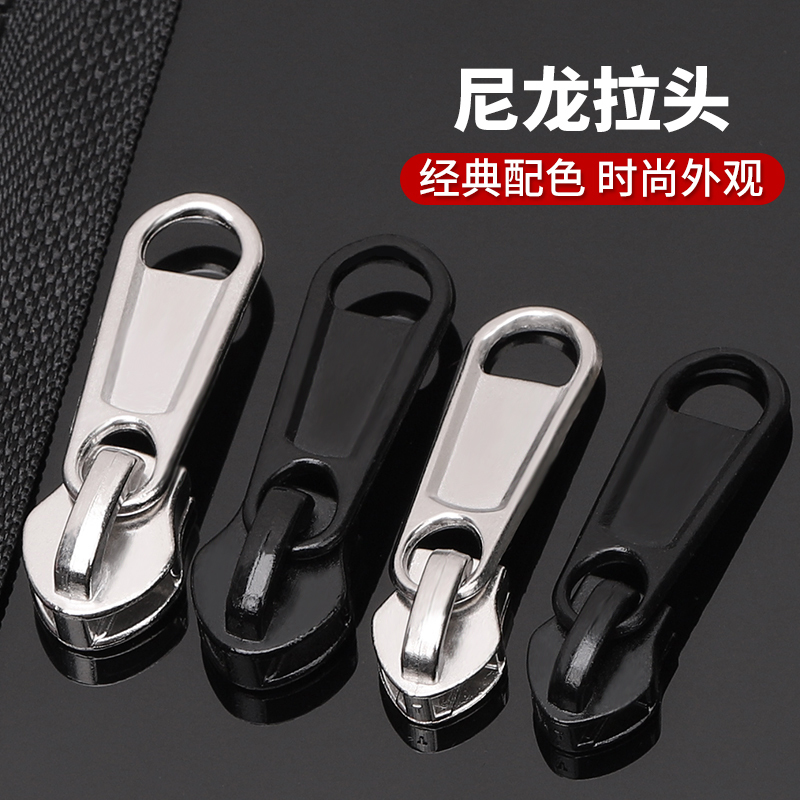 Nylon Zipper Pullers No. 3, No. 5, No. 8, Zipper Accessories, Universal Zipper Puller for Clothing, Repair and Replacement Zipper Head Nylon Zipper Pullers No. 3, No. 5, No. 8, Zipper Accessories, Universal Zipper Puller for Clothing, Repair and Replacement Zipper Head