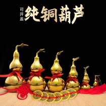 Yi Yuetang (recommended by the teacher) copper gourd ornaments pure copper opening open cover hollow five Emperor money size pendant