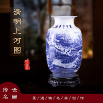Jinbo Yuchen Art Porcelain High Temperature Burning Qingming Shanghe Picture Blue and White Porcelain Vase ornaments