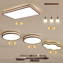 New Chinese suction ceiling lamp Living room Lamp minimalist Hyundai Atmosphere Full house Lamp combination package antique solid wood bedroom lamp
