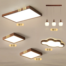 New Chinese Living Room Lamp Brief About Modern Atmosphere Solid Wood Full House Package Combo China Wind Hulk Wood Suction Dome Lamp