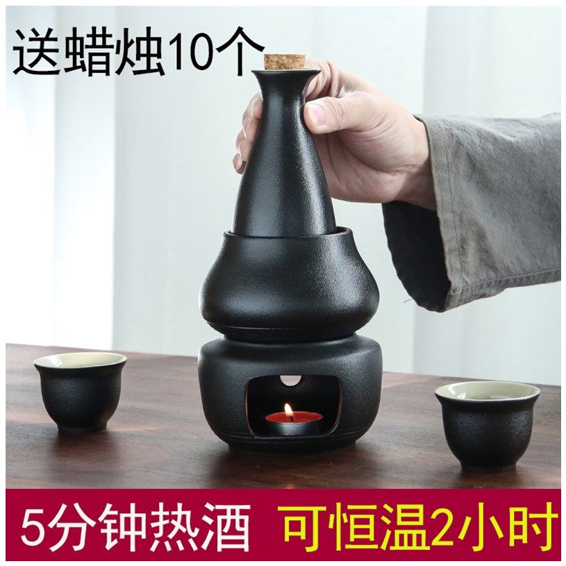 Rice wine boiler warm wine jug wine warmer home hot wine pot Chinese old-fashioned nostalgic heating vessel wine set