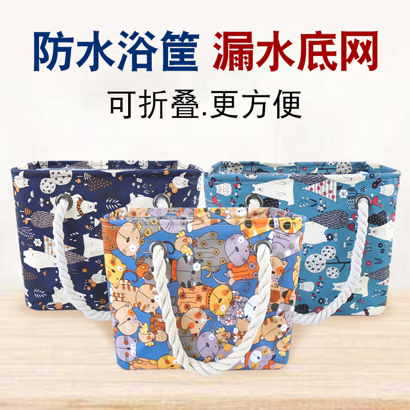 Bath box basket bath basket bath basket men and women high-grade large capacity foldable bath bag wash bag portable exquisite