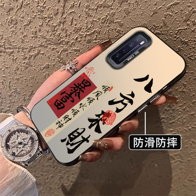 适用华为nova7手机壳nova7pro新款nove7se防摔novo硅胶5g保护es套JEF一AN00男ANOO女nowa高级感por外后壳