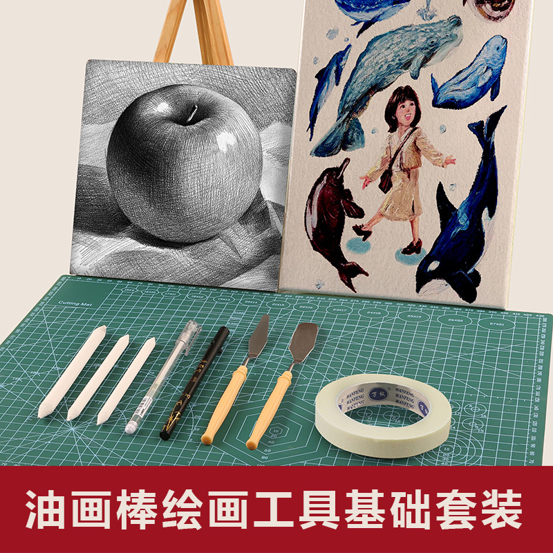 Scraper beautiful tick pen high light pen beauty rubber paper Dancolin Color Painting Basic Tool Set Suite Crank Oil Painting Tools Set