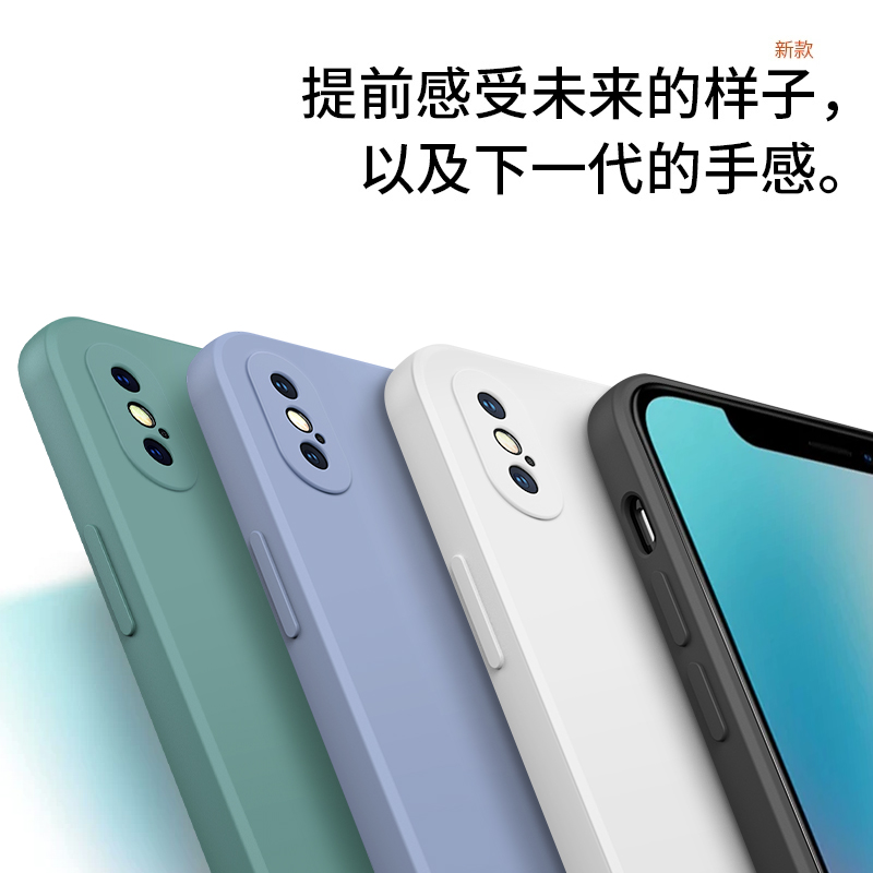 Suitable for Apple X mobile phone protection shell iPhones Xsmax magic square straight edge liquid silicone xr camera full package xs max transparent maxpro humbling Xmax same net