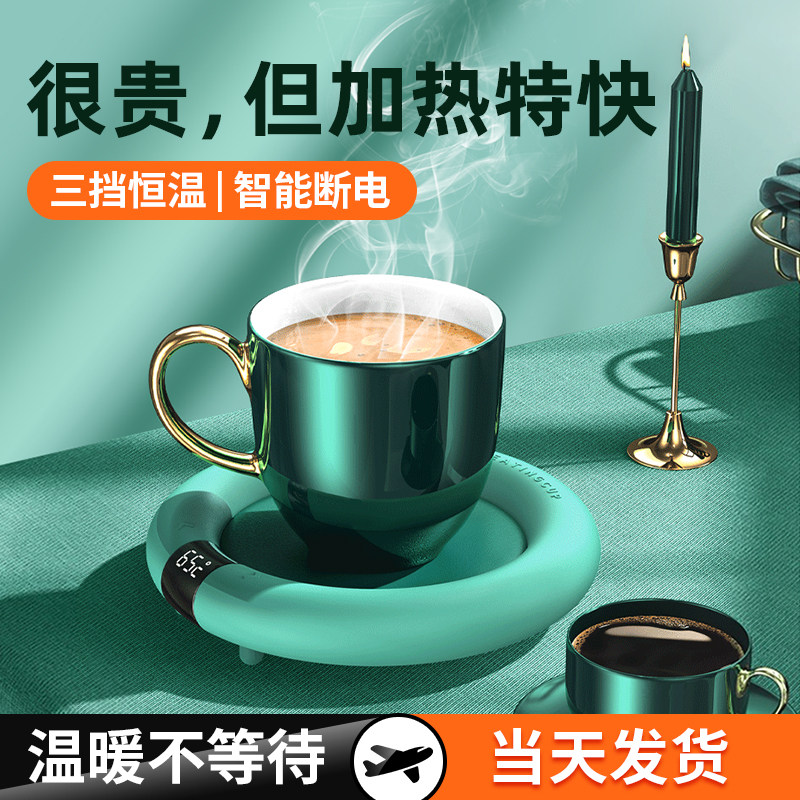 Smart constant temperature water cup coaster 55 degrees warm cup usb heating pad hot milk artifact home dormitory office small portable insulation coaster fully automatic temperature regulation wireless charging base