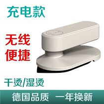 Rechargeable wireless iron handheld garment iron rechargeable small dormitory business trip portable