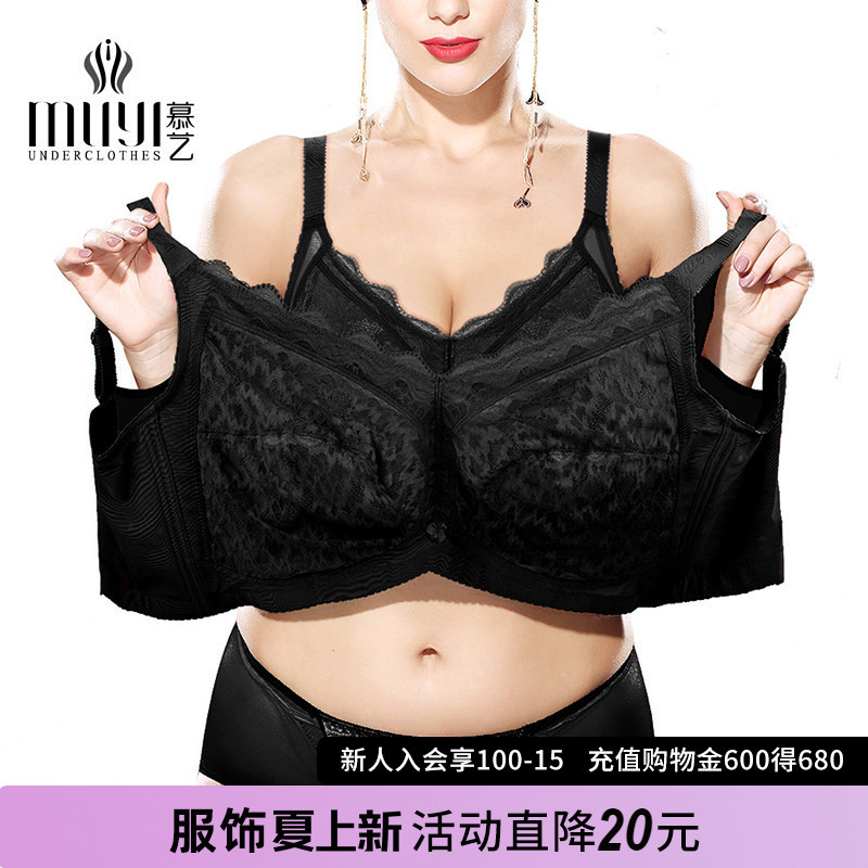Plus Size Lingerie for Women, Fat Women, Side Breast Reduction, Breast Reduction, Anti-Sagging, Large Breasts Appear Smaller, Zodiac Year Bra, Thin Full Cup Bra
