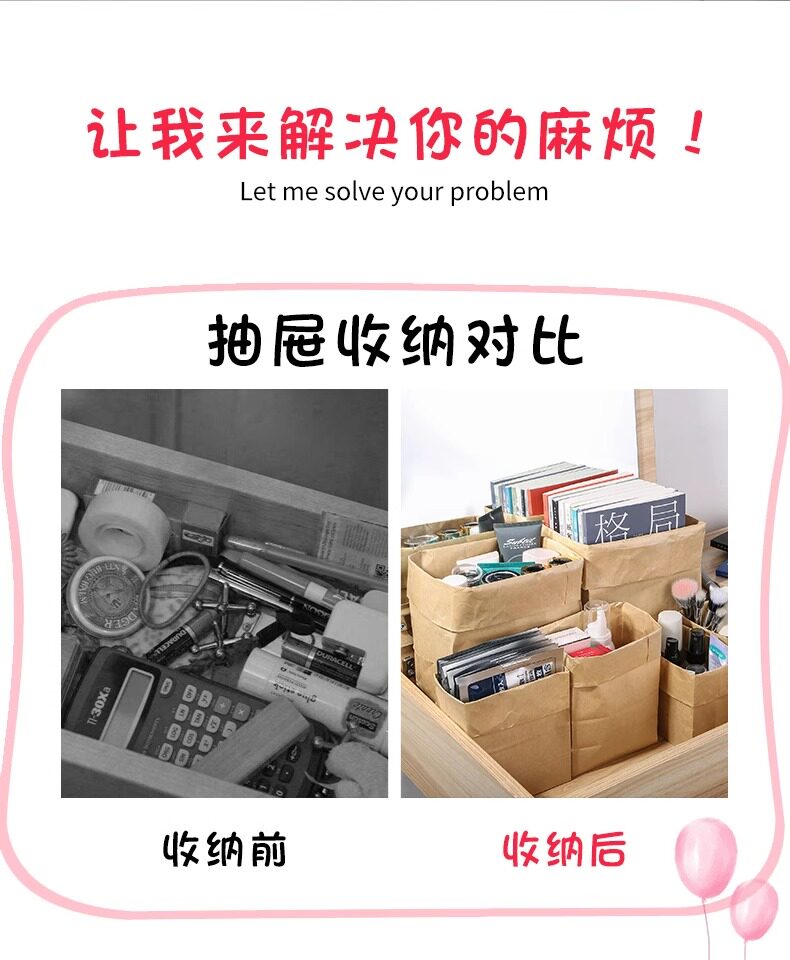 外卖打包纸袋