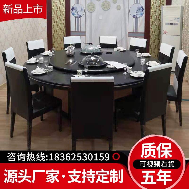 Hotel electric table big round table 15 people 20 people one boiler boiler table electromagnetic oven one steam seafood table