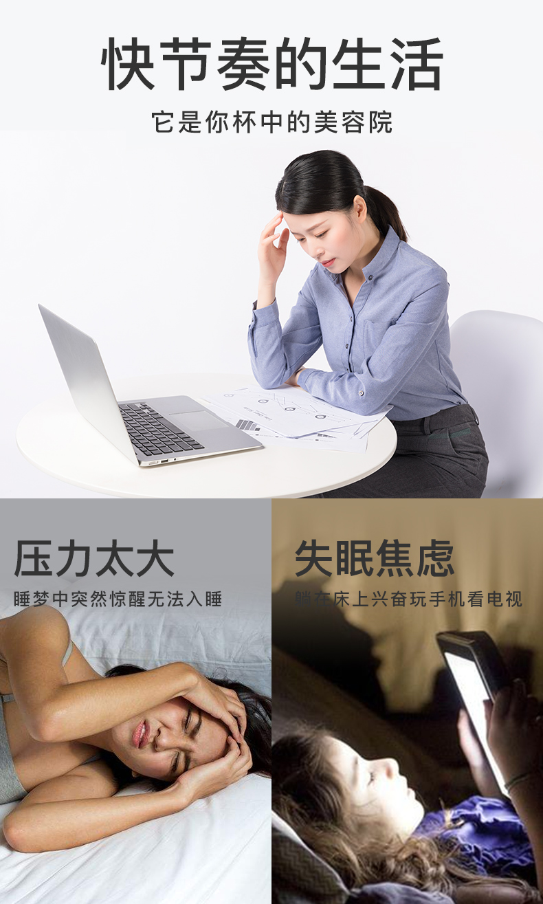 北京同仁堂 人参桂圆八宝茶 女人补气养血暖宫 5g*24袋 图8