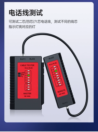 Liange Weilang сетевая проволока измерение приборов Инженерная инженерия Home RJ45 Crystal Head Head Network Cable Network Setwork Interrup