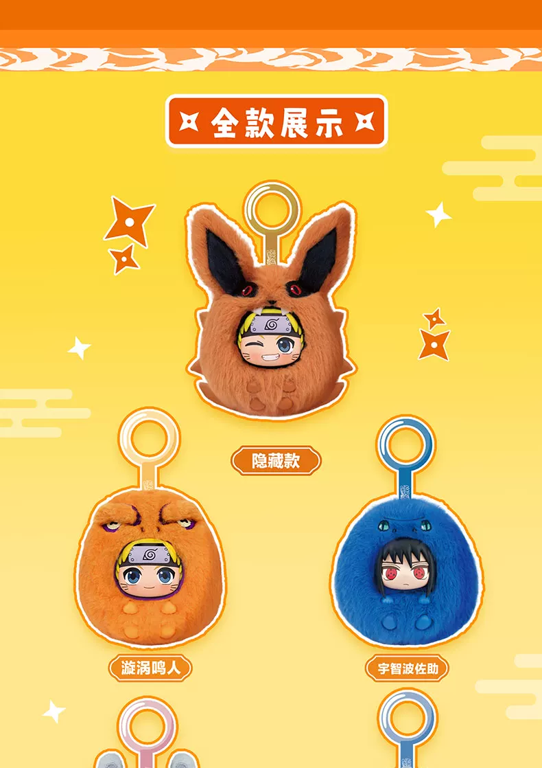 Colección de personajes Naruto Shippuden en llaveros