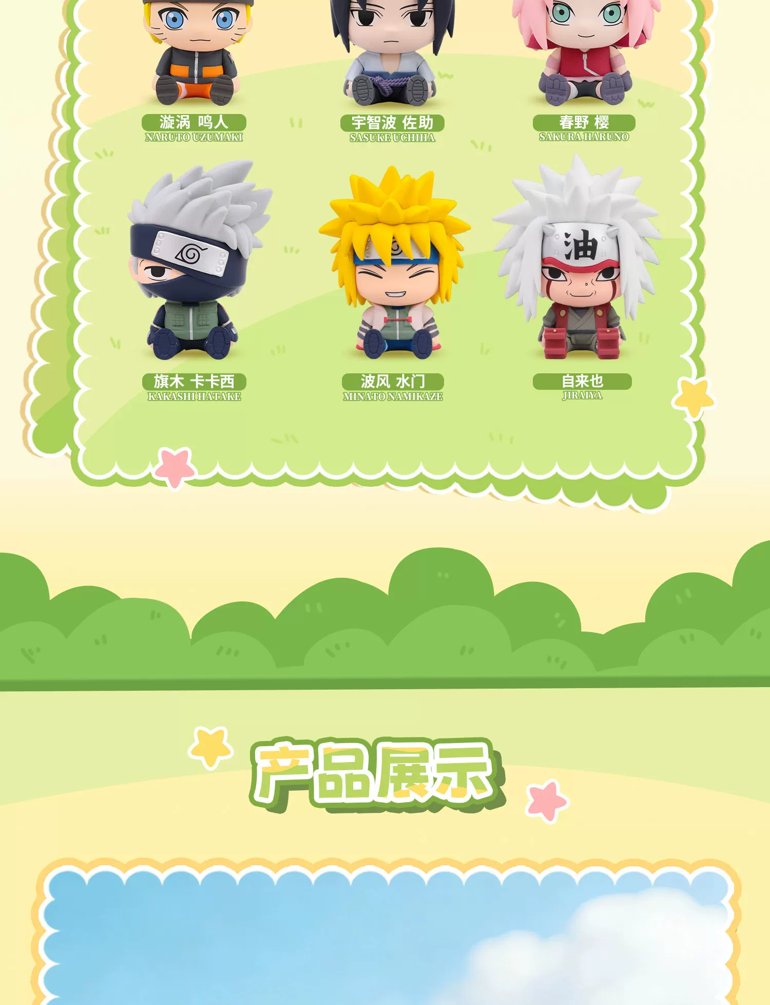 Detalle de personaje Naruto Uzumaki en estilo de anime