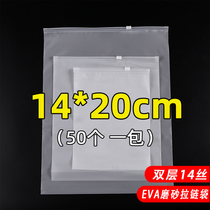 Good plastic clothing store bag zipper bag thin clothes underwear bag transparent ziplock bag eva matte 14*20