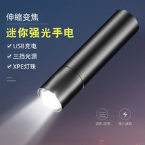 Flashlight glare-light rechargeable ultra-bright far-shot home outdoor led small multifunction portable mini-hand electric usb