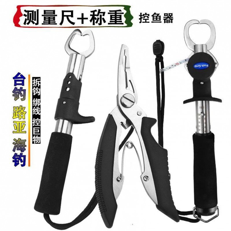 Multifunctional road subpliers stainless steel control fisher belt called with ruler control fish pliers to catch fish-way sublock fisher